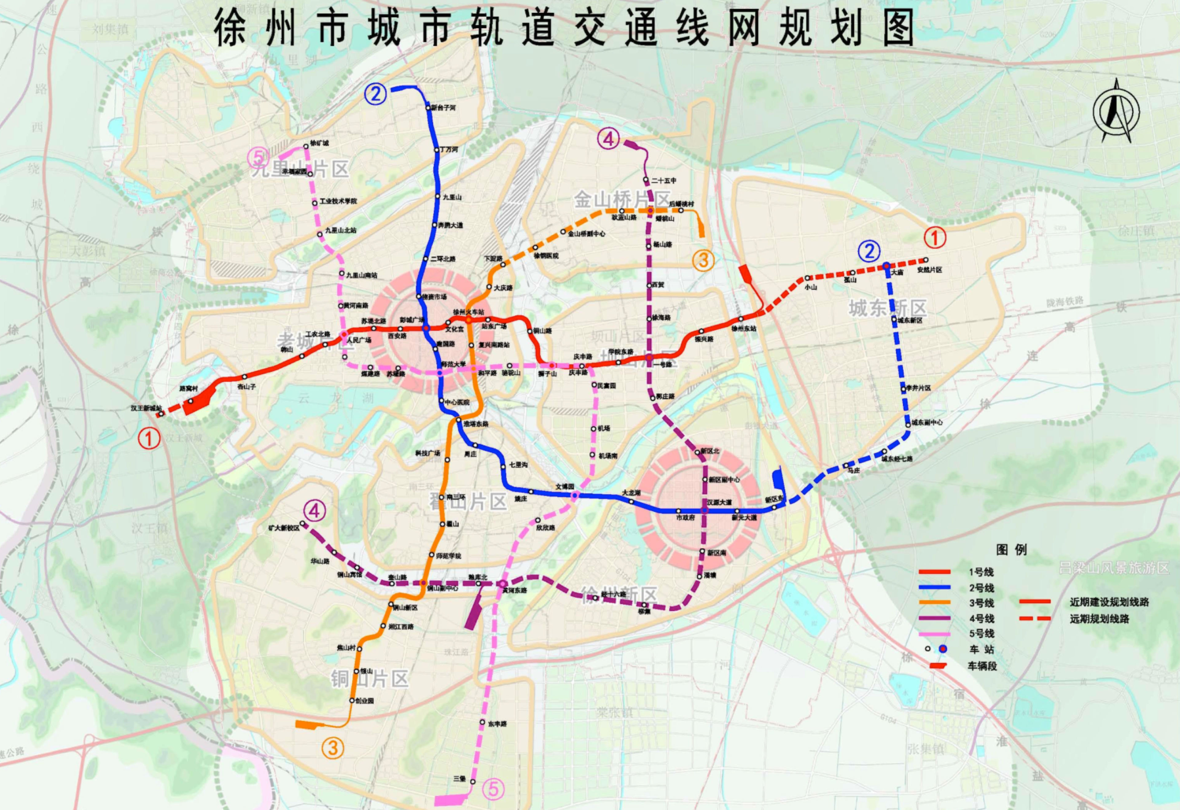 徐州地铁