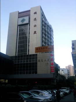 福州铁道大厦商务酒店