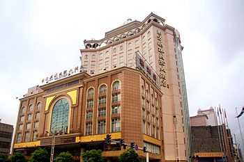 长沙南方明珠国际大酒店