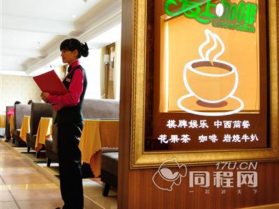 珠海新濠城市酒店图片咖啡厅