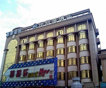 深圳凤凰城酒店
