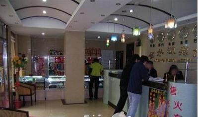 速8酒店北京魏公村店(内宾)
