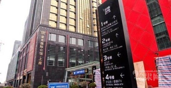 杭州且客酒店公寓