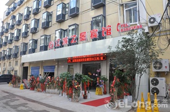 武汉江城之星宾馆