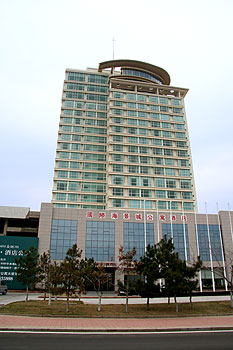 威海国际海景城公寓酒店