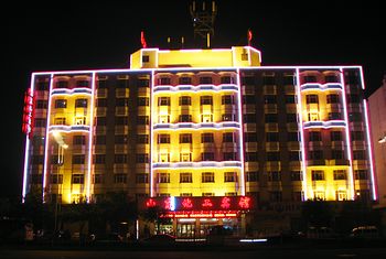 山东化工宾馆