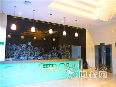 北京中青旅山水时尚酒店（八角店）图片大厅