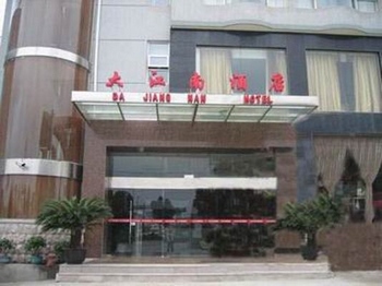 苏州大江南酒店