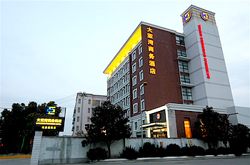 上海大亚湾商务酒店