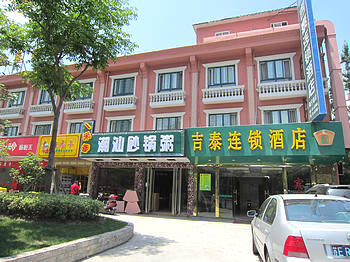 吉泰连锁酒店上海海宁路店