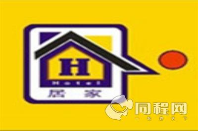 南宁居家便捷酒店（银海店）图片居家便捷酒店logo