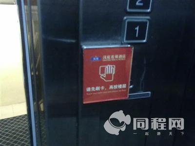上海汉庭酒店（中山公园二店）图片走廊[由13126gosgjz提供]