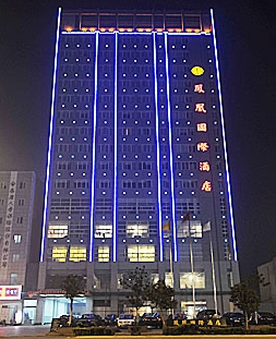 泗洪凯悦凤凰国际酒店