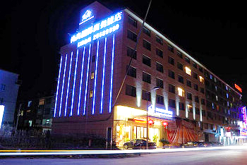 宁海尚高国际商务旅店