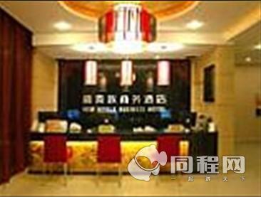 南京新贵族商务酒店图片大堂