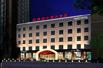 北京北纬四十度大酒店