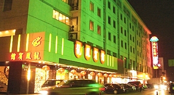 苏州龙凤宾馆