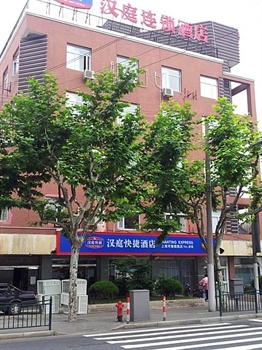 汉庭酒店上海河南南路店