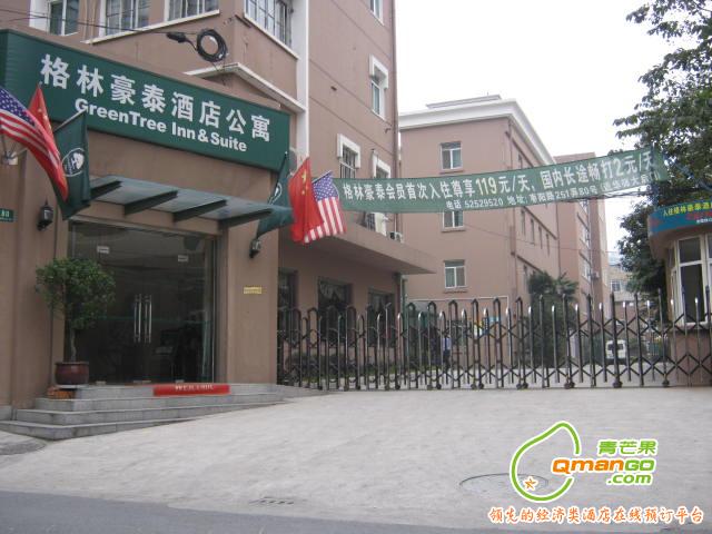 格林豪泰上海长风公园贝壳公寓酒店