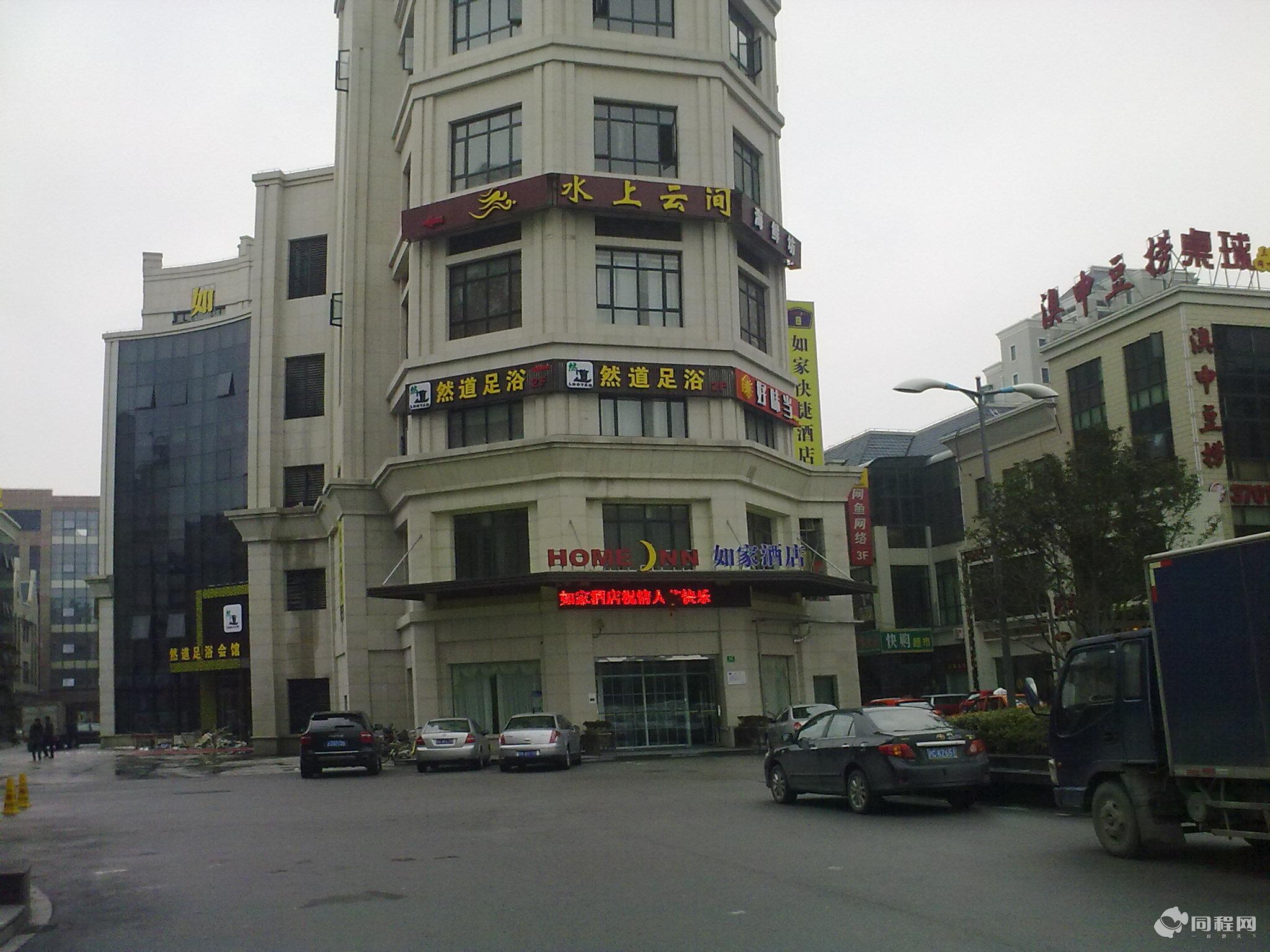 上海如家快捷酒店（松江大学城欢乐谷店）图片如家[由gjguitar提供]