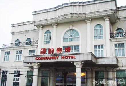 上海国韵酒店