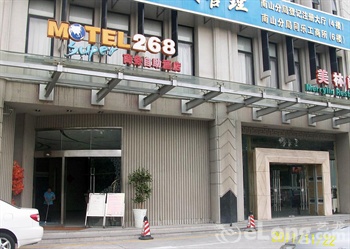 莫泰268深圳南山科技园店