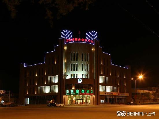 格林豪泰天津蓟县商务酒店