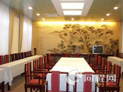 黄山海鸥度假村（上海总工会黄山休养院）图片会议室