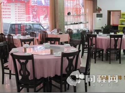 临安青山绿水大酒店图片中餐厅