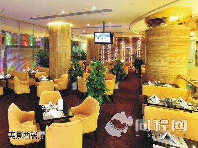 深圳御景国际酒店图片美景西餐厅