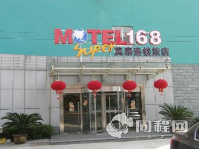 杭州天丽商务大酒店图片外观