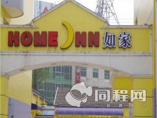 扬州如家快捷酒店（客运站）图片外观