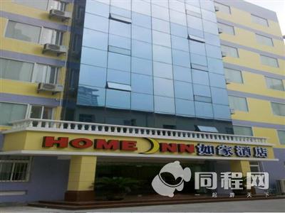 南京如家快捷酒店（新街口珠江路地铁站凯润金城店）图片外观