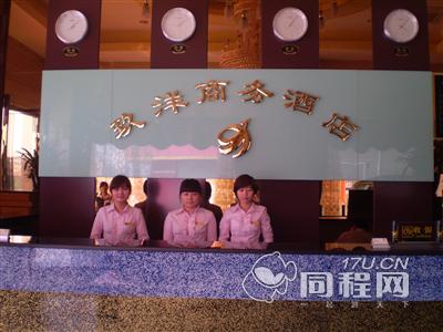 深圳玖洋商务酒店图片大厅