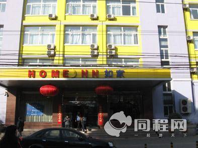 北京如家快捷酒店（北纬路店）图片酒店外观[由13427htekmf提供]