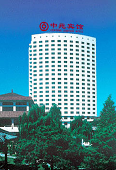 珠海中苑酒店