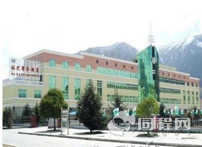 西藏林芝商务酒店