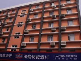 汉庭酒店南京新街口上海路店