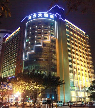 惠州南方大酒店
