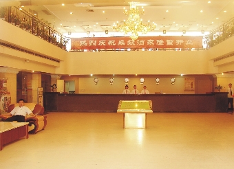 广州金世界大酒店