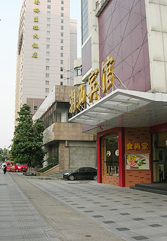 武汉潮汕宾馆