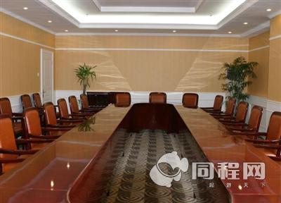 北京冠军苑宾馆图片小会议室