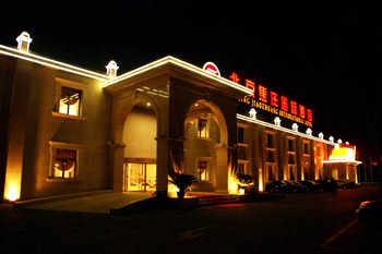 北京焦庄国际酒店