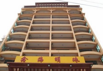 三亚鑫海明珠酒店