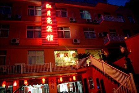 杭州红月亮宾馆