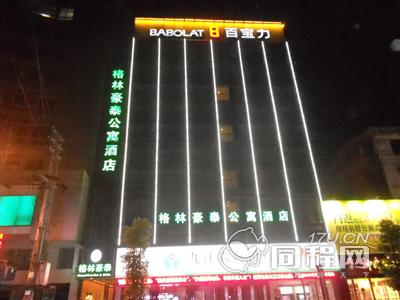 九江格林豪泰浔阳路公寓酒店（百宝力酒店）图片外观