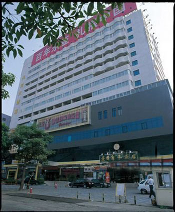 广州景园商务酒店
