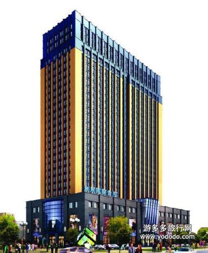 百特酒店式公寓位于创展国际28层
