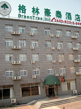 格林豪泰北京石景山商务酒店