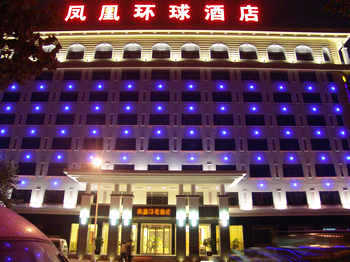 江苏凤凰环球酒店